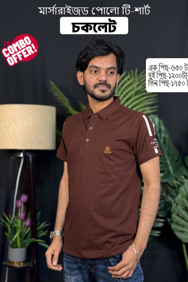 Premium Mercerized Polo T-Shirt-Chocolate