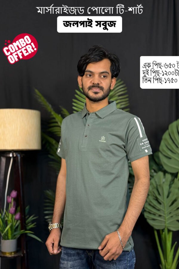 Premium Mercerized Polo T-Shirt-Olive Green