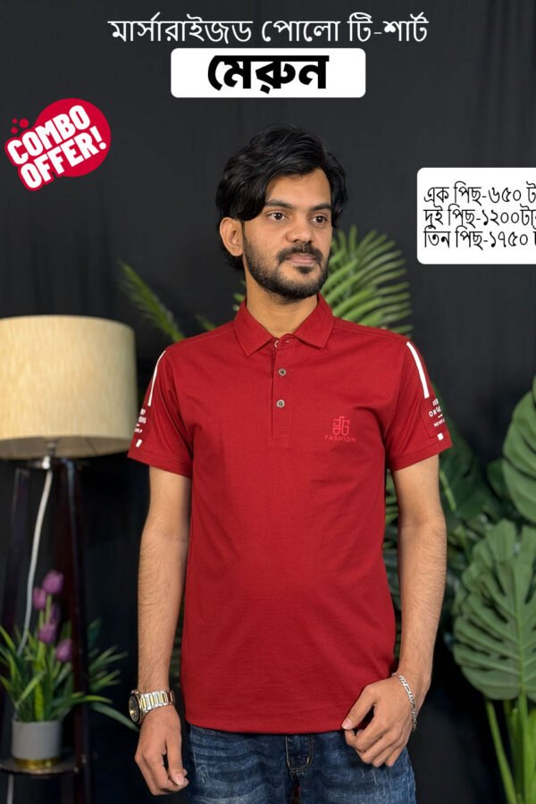 Premium Mercerized Polo T-Shirt-Meron