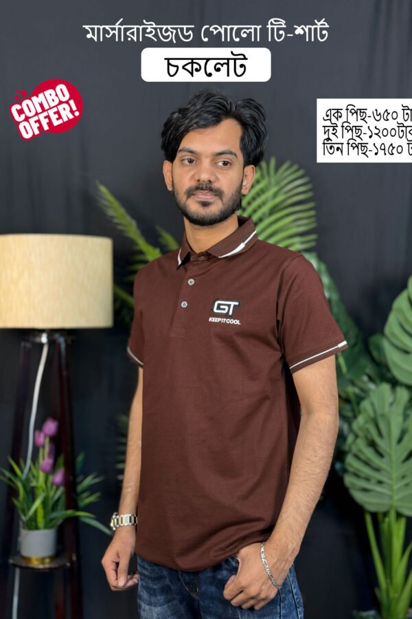 Luxury Mercerized Polo T-Shirt-Chocolate