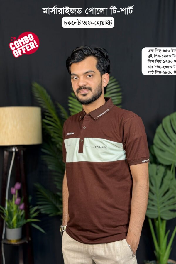 Mercerized Polo T-Shirt-Chocolate with Off-White