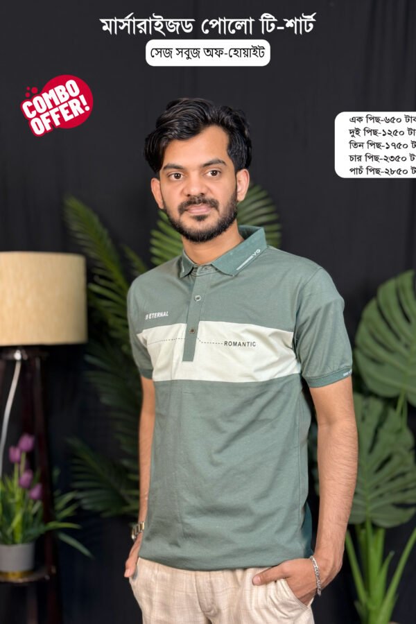 Mercerized Polo T-Shirt-Green with Off-White